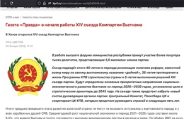 Đại hội Đảng XIV: Nhân dân là nền tảng, là chủ thể và trung tâm của đổi mới, xây dựng và bảo vệ Tổ quốc