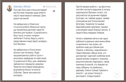 Tổng thống Zelensky tiết lộ ba hướng thúc đẩy đàm phán hòa bình của Ukraine