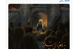 Đại Giáo chủ Iran lần đầu lên tiếng sau khi Tổng thống Trump yêu cầu Tehran đầu hàng vô điều kiện
