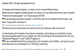 Khi Ukraine xây kho vũ khí có thể làm thay đổi cục diện xung đột với Liên bang Nga - Kỳ cuối