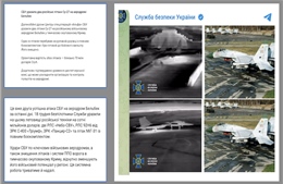 UAV Ukraine tấn công phá huỷ 2 tiêm kích Su-27 trị giá 70 triệu USD của Nga tại Crimea