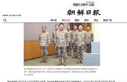 Nhật báo Triều Tiên nói về việc Trung Quốc điều tra Phó Chủ tịch QUTW Trương Hựu Hiệp