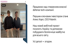  Cựu Bộ trưởng Quốc phòng Ukraine Mykhailo Fedorov công bố hướng đi mới