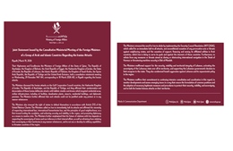 Iran đối mặt sức ép lớn, 12 nước kêu gọi Tehran lập tức dừng tấn công