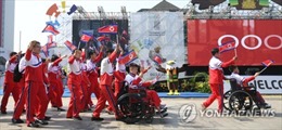 Giới chức Hàn Quốc tham dự buổi lễ chào đón đoàn Triều Tiên tại Asian Para Games 2018