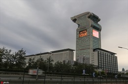 Bán đấu giá trực tuyến tòa nhà phức hợp ở thủ đô Bắc Kinh 