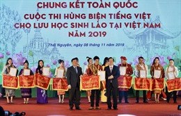Chung kết Cuộc thi &#39;Hùng biện tiếng Việt cho lưu học sinh Lào tại Việt Nam&#39;