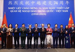 Phó Thủ tướng Trần Lưu Quang dự Lễ kỷ niệm 74 năm ngày thiết lập quan hệ ngoại giao Việt Nam - Trung Quốc