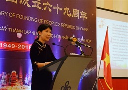 Chiêu đãi kỷ niệm 69 năm Quốc khánh Cộng hòa Nhân dân Trung Hoa