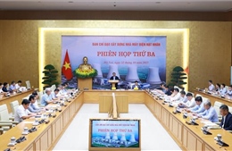 Lấy ý kiến nhân dân về quy hoạch khu tái định cư Dự án Nhà máy điện hạt nhân số 2