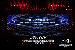 Tập đoàn Alibaba công bố kế hoạch cho Lễ hội mua sắm toàn cầu 11.11 