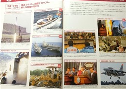 Sách Trắng Quốc phòng Nhật Bản &#39;quan ngại sâu sắc&#39; về các hoạt động của Trung Quốc tại Biển Đông