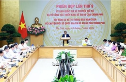 Thủ tướng Phạm Minh Chính chủ trì Phiên họp thứ 9 Ủy ban Quốc gia về chuyển đổi số