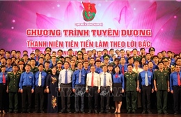 Tuyên dương 125 thanh niên tiên tiến làm theo lời Bác cụm miền Đông Nam bộ 