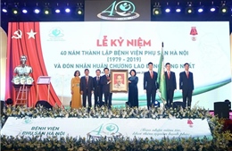 Bệnh viện Phụ sản Hà Nội đón nhận Huân chương Lao động hạng Nhất lần 2