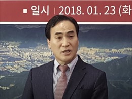 Ông Kim Jong Yang người Hàn Quốc được bầu làm tân Chủ tịch Interpol