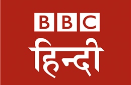 Nghị sĩ Ấn Độ kêu gọi ‘cấm cửa’ đài BBC vì phát tin giả