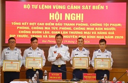 Vùng Cảnh sát biển 1 đấu tranh có hiệu quả với tội phạm, vi phạm trên biển 