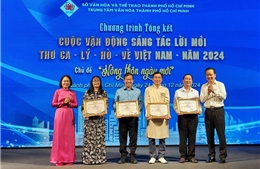 TP Hồ Chí Minh: Trao giải cuộc vận động sáng tác lời mới chủ đề &#39;Nông thôn mới&#39;