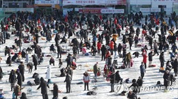 Lễ hội câu cá trên băng nổi tiếng của Hàn Quốc trở lại sau 2 năm gián đoạn