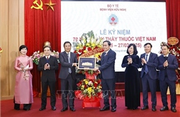 Chủ tịch Quốc hội dự Lễ kỷ niệm 70 năm Ngày Thầy thuốc Việt Nam tại Bệnh viện Hữu Nghị