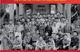 Lịch sử các kỳ Đại hội Thi đua yêu nước toàn quốc