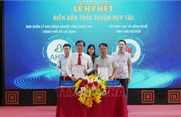 Phát động Cuộc thi Khởi nghiệp đổi mới sáng tạo trong nông nghiệp công nghệ cao