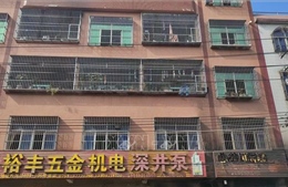 Cháy nhà tại Trung Quốc, 8 người thiệt mạng