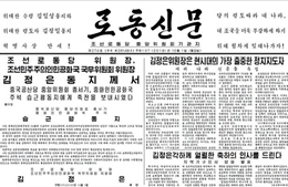  Hàn Quốc bật 'đèn xanh' để công chúng tiếp cận báo chí Triều Tiên