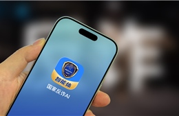 Trung Quốc ra mắt ứng dụng AI chống lừa đảo trực tuyến