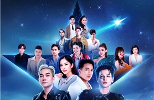 Nhiều chương trình đặc sắc tại đại nhạc hội Ánh Sao Đêm