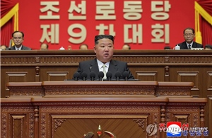 Triều Tiên công bố chương trình vũ khí mới