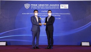 Huawei nhận Giải thưởng Xuất sắc về An ninh mạng 2022 