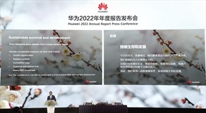 Huawei công bố Báo cáo Thường niên năm 2022