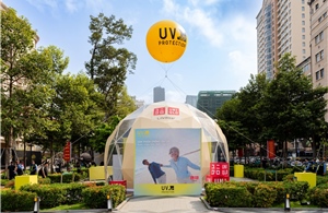 UNIQLO tổ chức trải nghiệm ngoài trời dòng chống tia UV Xuân/Hè 2026