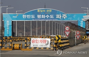 Triều Tiên dỡ đèn dọc con đường nối với Hàn Quốc