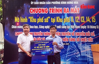 TP Hồ Chí Minh ra mắt mô hình 'Khu phố số' tại phường Bình Hưng Hòa