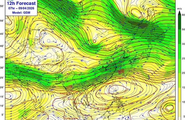 Áp thấp nhiệt đới trên Tây Bắc Thái Bình Dương có khả năng mạnh lên thành bão