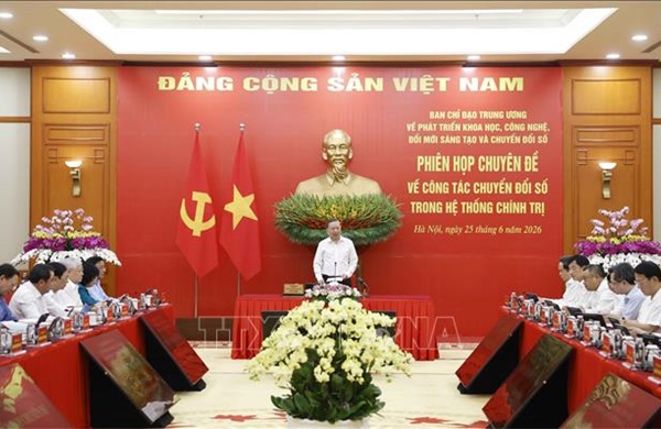 Tổng Bí thư, Chủ tịch nước Tô Lâm chủ trì phiên họp về chuyển đổi số trong hệ thống chính trị