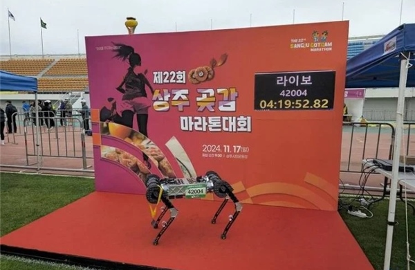 Robot chó đầu tiên hoàn thành cuộc thi chạy marathon chỉ với một lần sạc