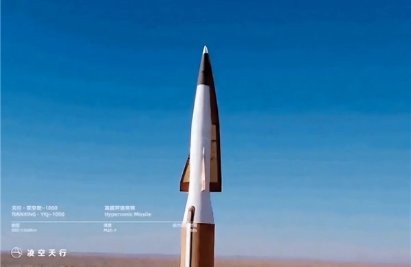 Tên lửa giá rẻ Trung Quốc có thể làm rung chuyển thị trường quốc phòng toàn cầu