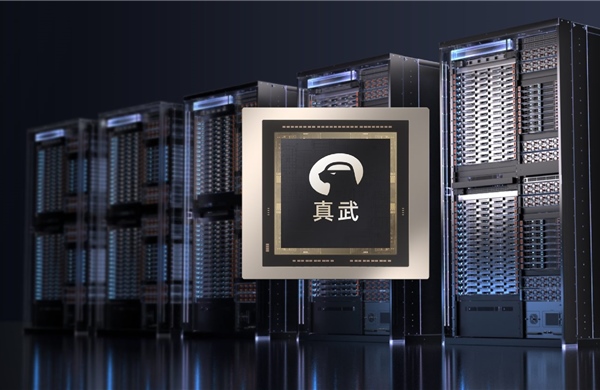 Trí tuệ nhân tạo: Alibaba công bố dòng chip AI mới