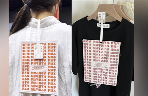 Trung Quốc: Mác quần áo to như tờ A4 ngăn người mua lạm dụng hoàn trả