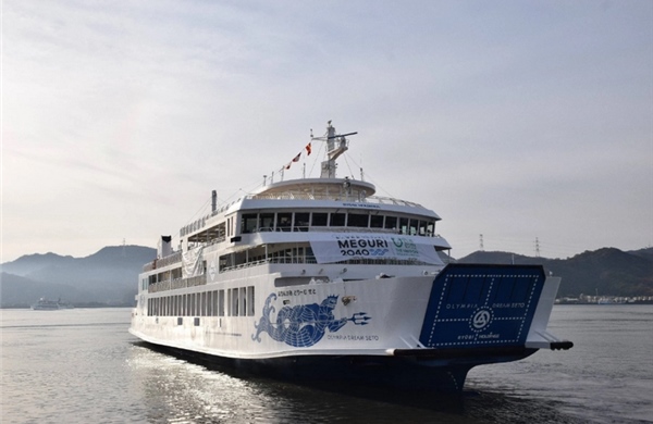 Phà chở khách tự hành đầu tiên trên thế giới sắp đi vào hoạt động