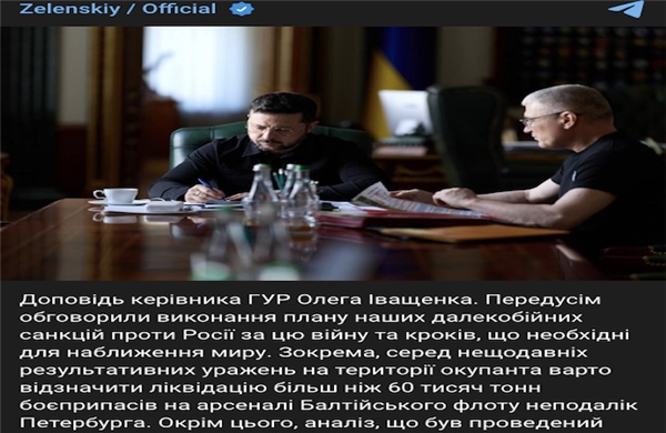 Tổng thống Zelensky tuyên bố Ukraine phá hủy kho vũ khí 60.000 tấn của Nga gần St. Petersburg