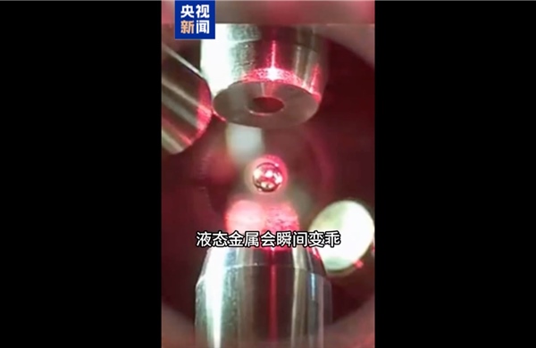Đột phá mới về vật liệu chịu nhiệt trong không gian