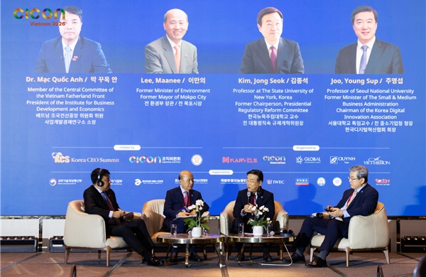 Thúc đẩy đô thị thông minh từ hợp tác Việt - Hàn