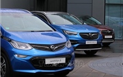 Đức điều tra hãng xe Opel về hành vi gian lận khí thải Đức điều tra hãng xe Opel về hành vi gian lận khí thải